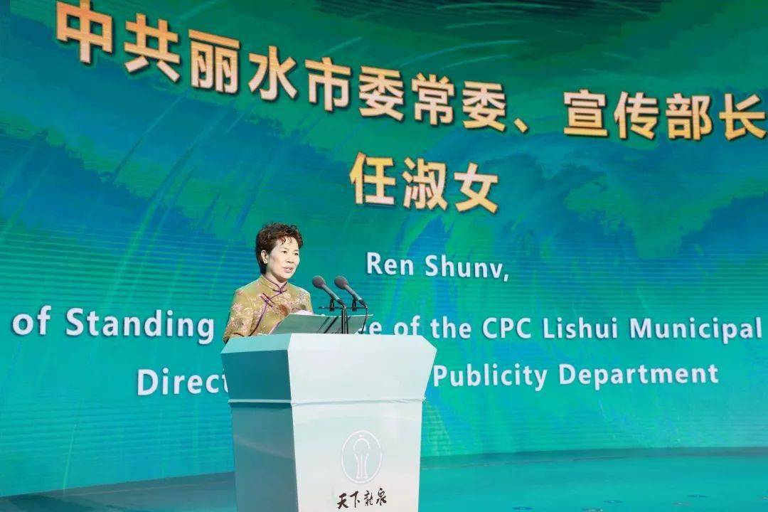 天下龙泉匠心开物丨今天第三届世界青瓷大会在龙泉开幕