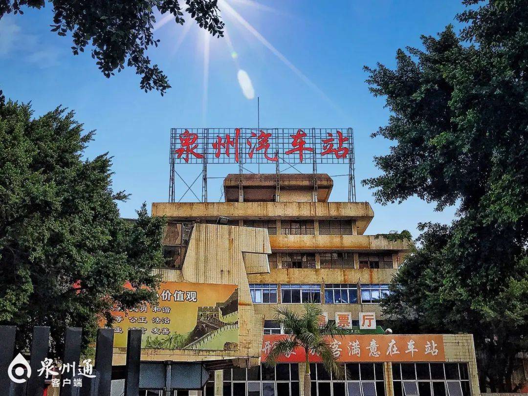 保障市民出行 泉州汽车客运北站升级为国家一级客运站