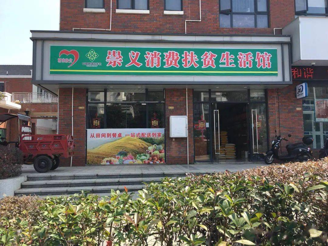 基层社是供销合作社的组织基础,是供销合作社实现为农服务的前沿阵地