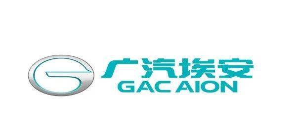 879聚焦广汽埃安新能源12月12日空降万达广场