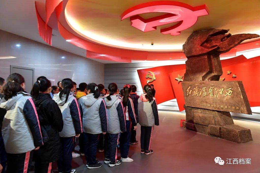 江西省档案馆爱国主义教育基地开展档案馆开放日活动