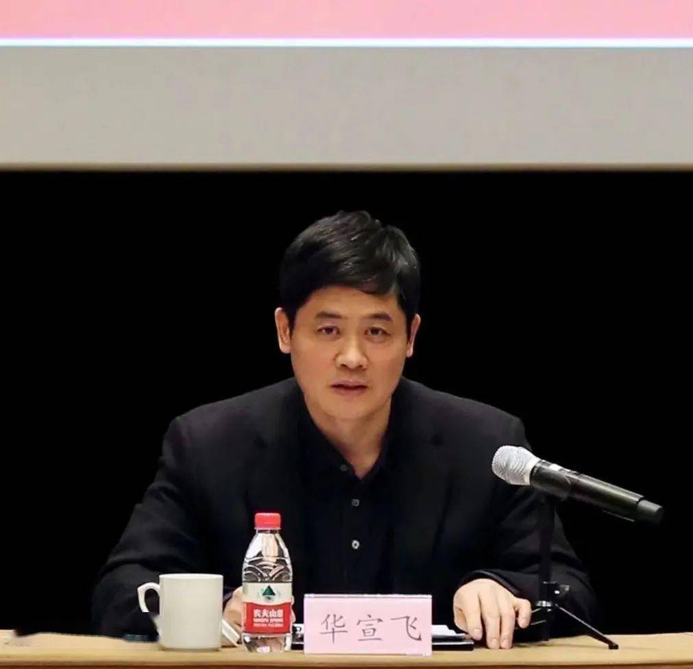 浙江广电集团党委副书记,总编辑华宣飞致辞.