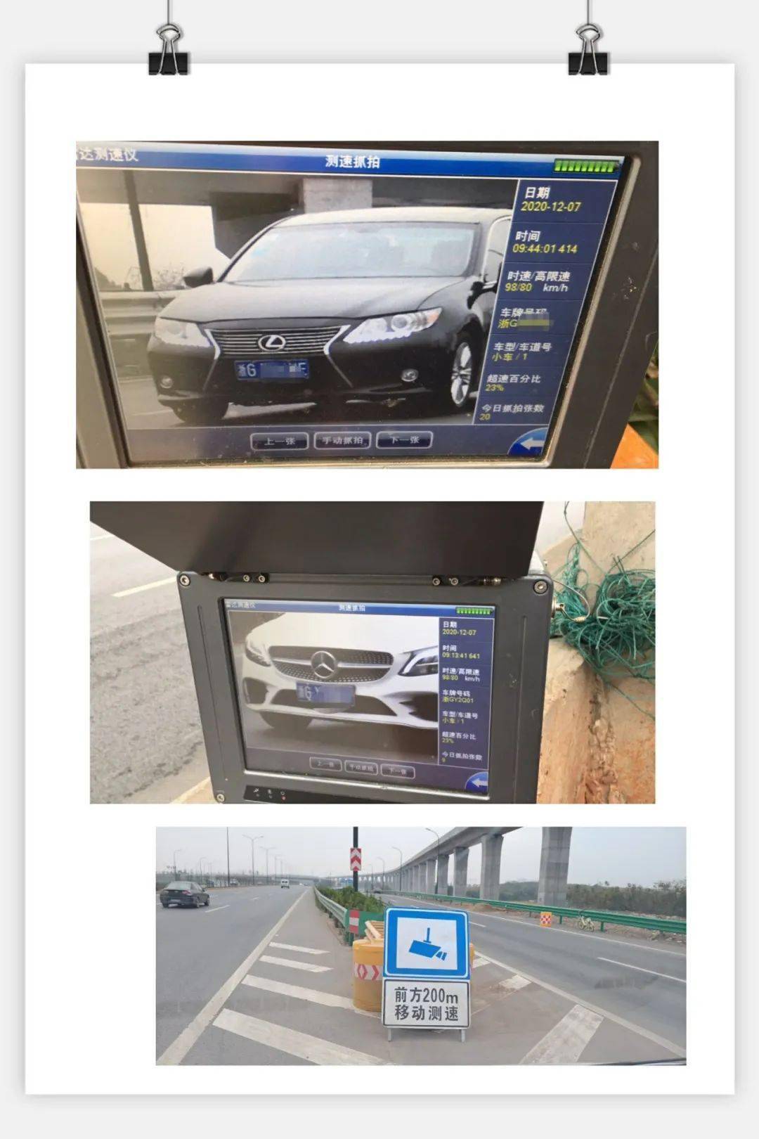 文明创建义亭镇文明城市创建集中整治每周动态