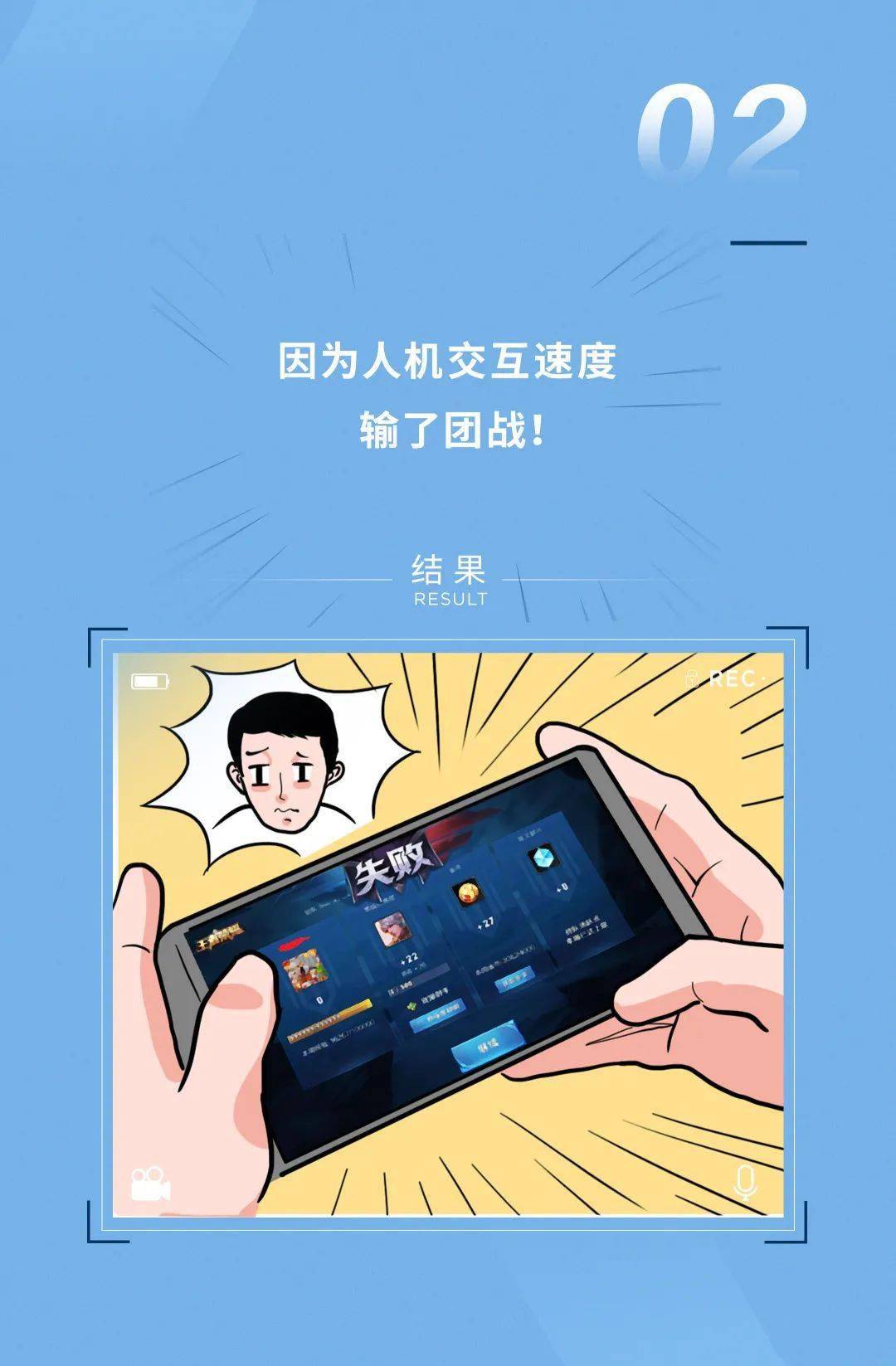 新宝骏rs3速度还是快点好