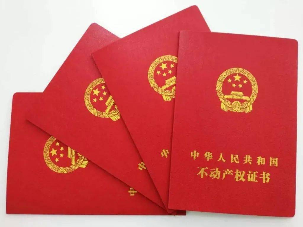 莆田楼盘验收新规,5天拿房产证._不动产