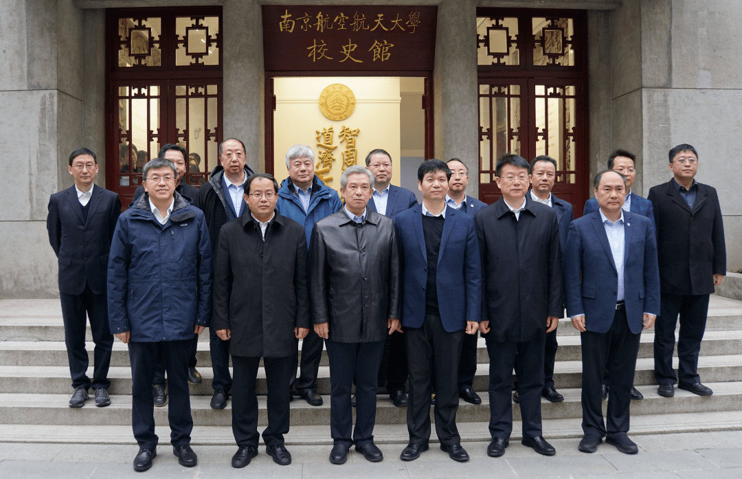 譚瑞松率隊回訪南京航空航天大學