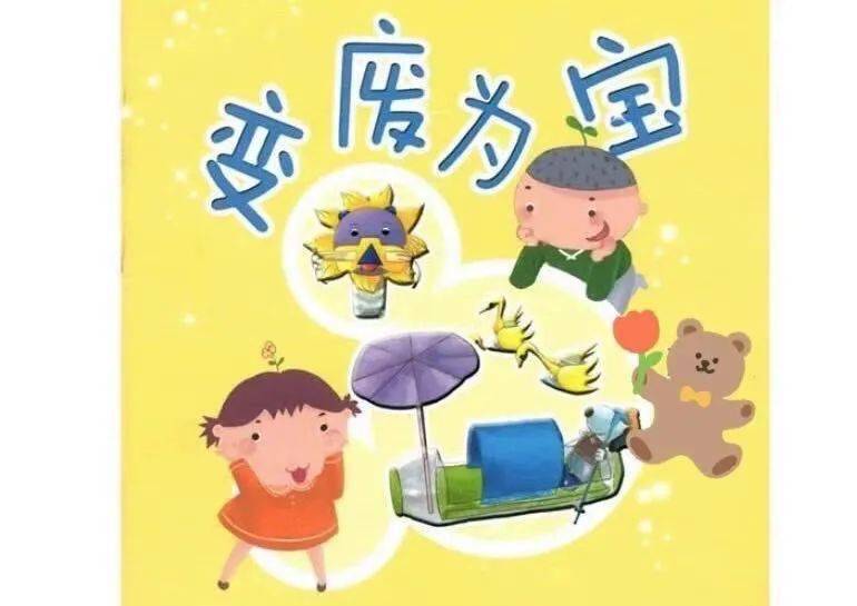 【活动报名】变废为宝 —— 手工笔筒