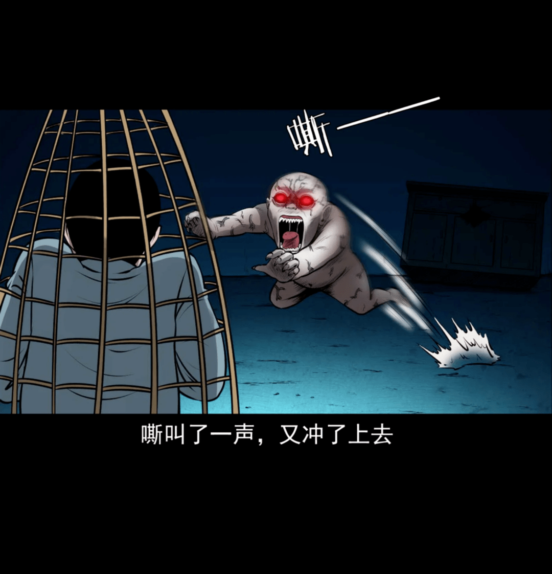 中国民间怪谈漫烟儿爷精彩续集老烟斗中刀