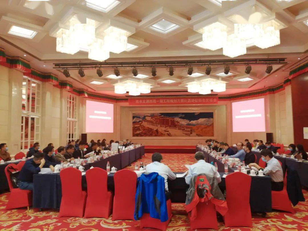 水利部水利水电规划设计总院复审;南水北调东线二期工程可研和穿黄工