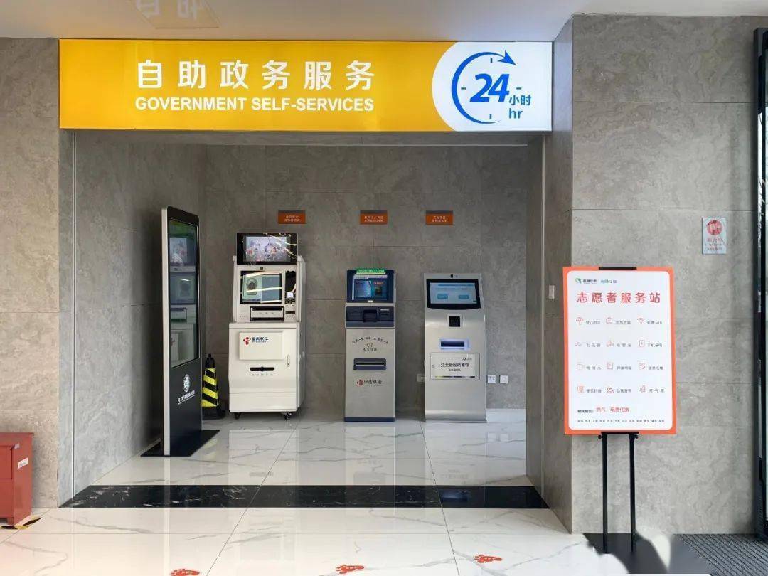 太贴心葛塘便民服务强势上线还设有24小时自助服务专区