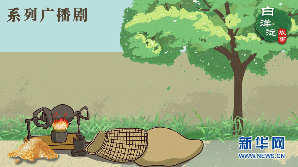 系列广播剧第172期:这种香甜的味道,始终藏在童年的记忆里