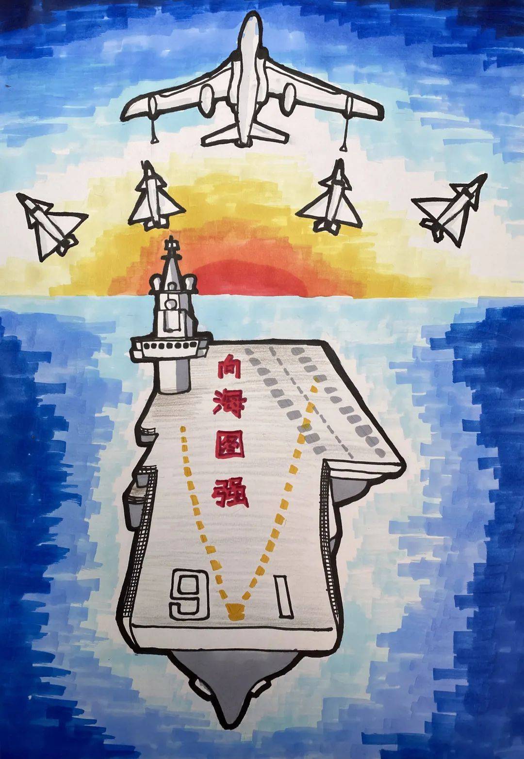 让我们一起来看看少年兴旺,则国兴旺少年强则国强本次绘画评选活动