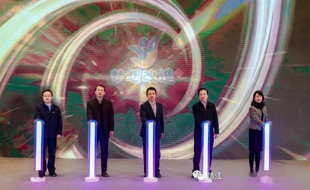 团省委副书记潘文卿,周亮,省扶贫办副主任刘文俊,泰州市委常委,组织