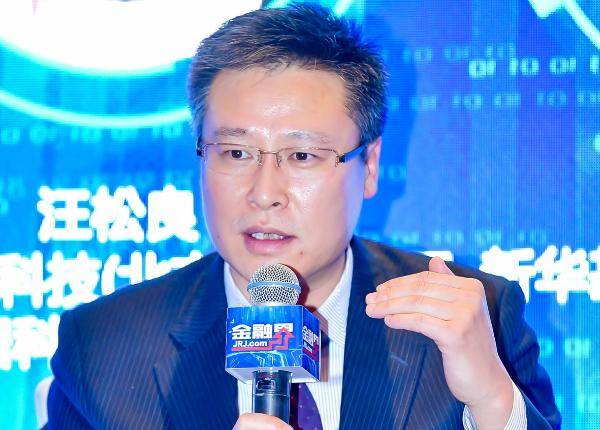 高晟财富集团联席总裁王思明数字驱动将为财富管理赋能