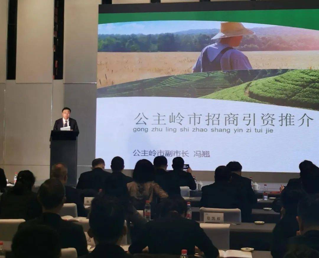 2020长台经贸合作洽谈会正式开幕_长春