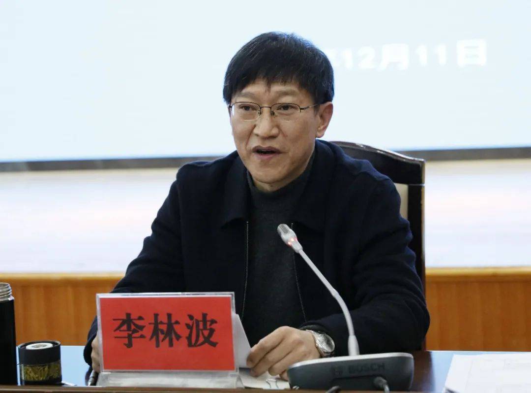 建言献策十四五共话楚雄新征程楚雄州政协召开国民经济和社会发展