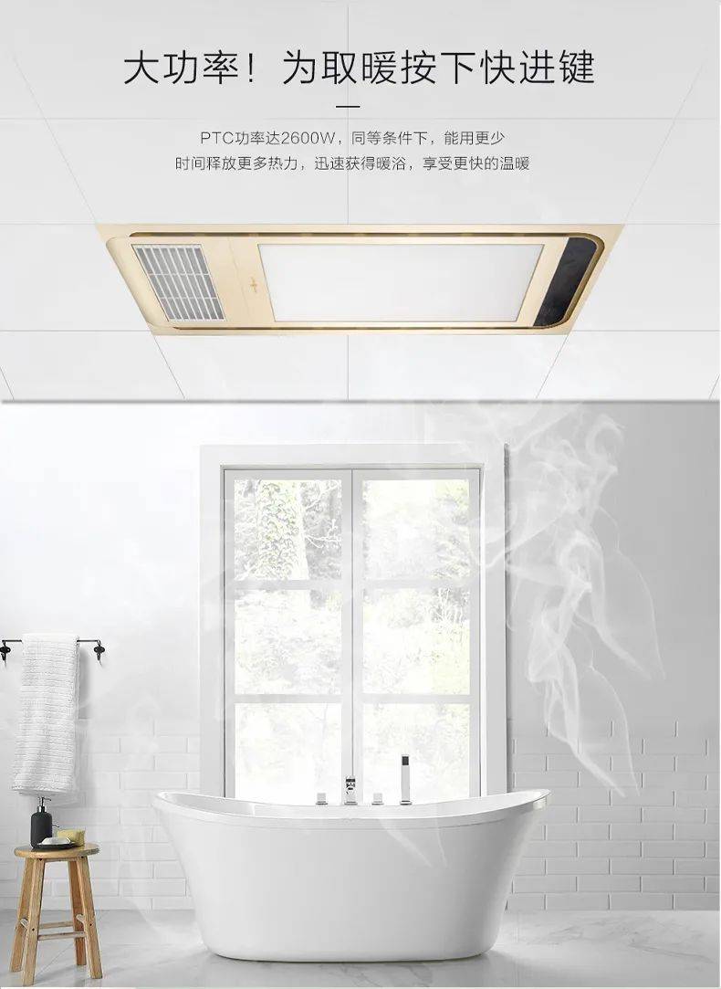 华艺广场精品推介大雪至入隆冬五光十色新款浴霸与您安暖相伴