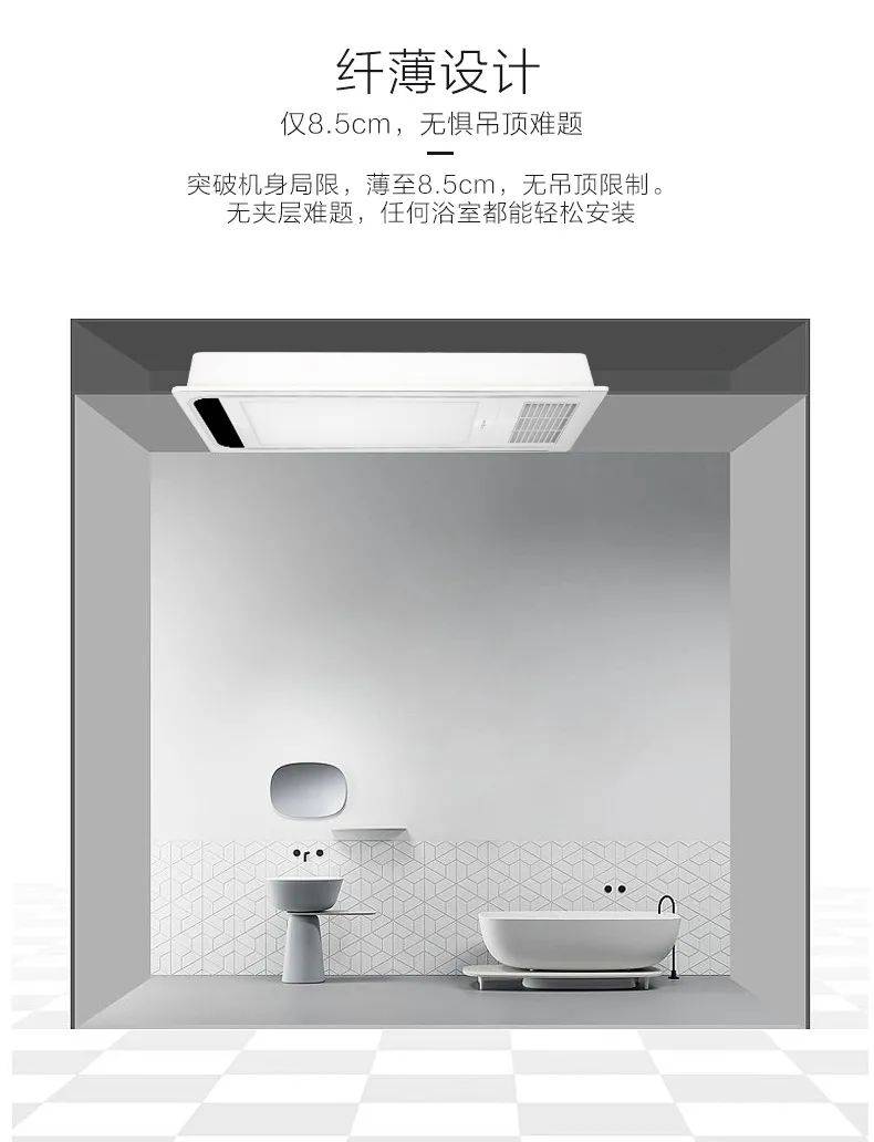 华艺广场精品推介大雪至入隆冬五光十色新款浴霸与您安暖相伴