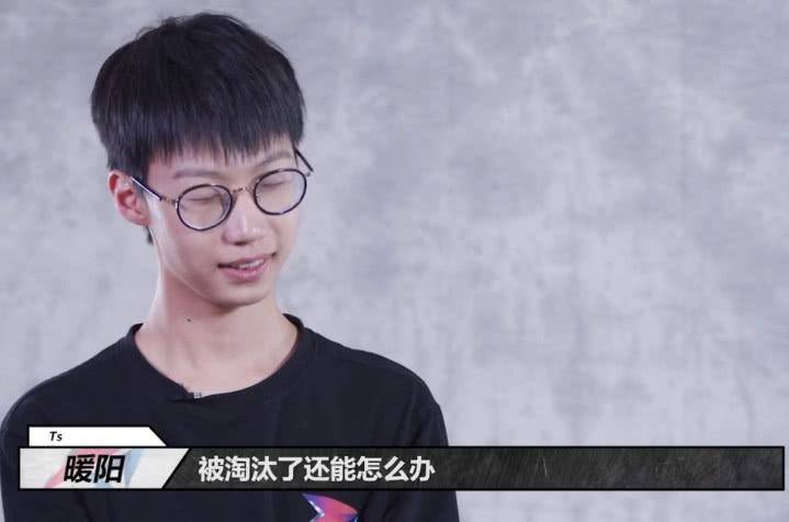 北慕高分巅峰赛撞车暖阳 半血澜成功单杀满血老虎