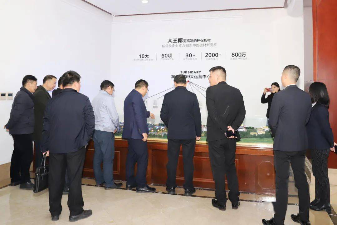 市投资促进局副局长刘桂江,象州县委,常务副县长石宝璠等相关部门领导