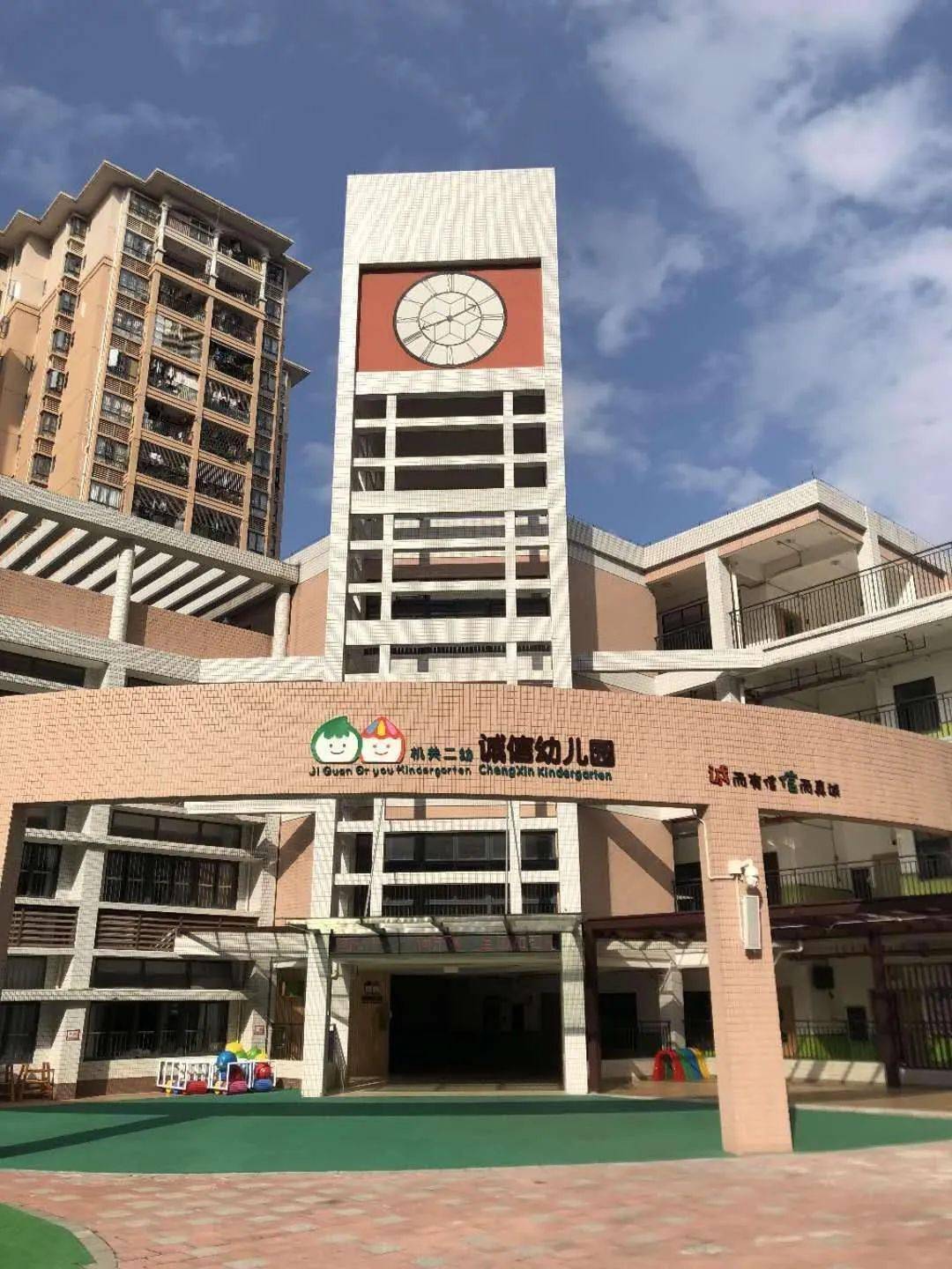 家长到底怎么看待普惠性幼儿园?答案在这里
