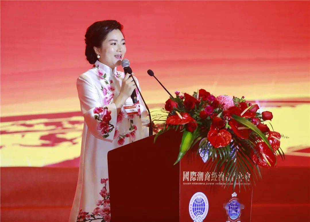 国际潮商经济合作年会在珠海成功举办