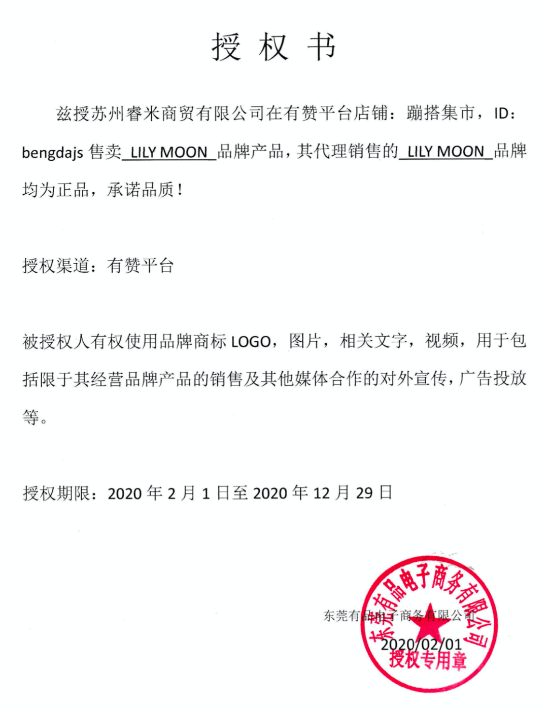 爱了这条lilymoon德绒牛仔裤既保暖又不显腿粗