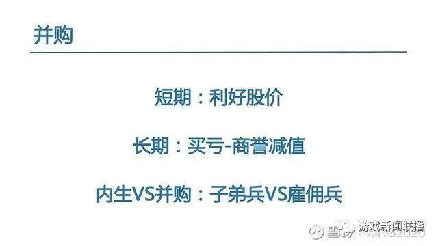 20,併購基金注:搞併購基金一般都是自己想投項目,資金不夠,然後忽悠