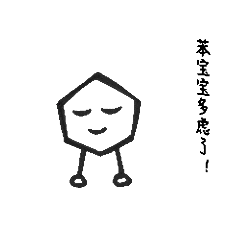 6 六氯苯5 苯乙砜4 苯基辛酸3 三硝基甲苯2 硝基苯1 苯乙烷