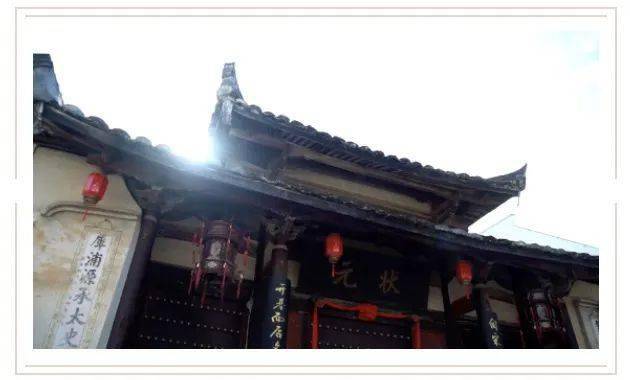 古往今来人才辈出,"状元村"培养"状元"有何妙招闽东山川俊秀,地域辽阔