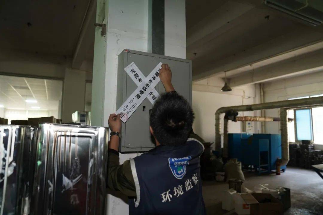 严查环保24小时这里18家工厂被查封7家被立案