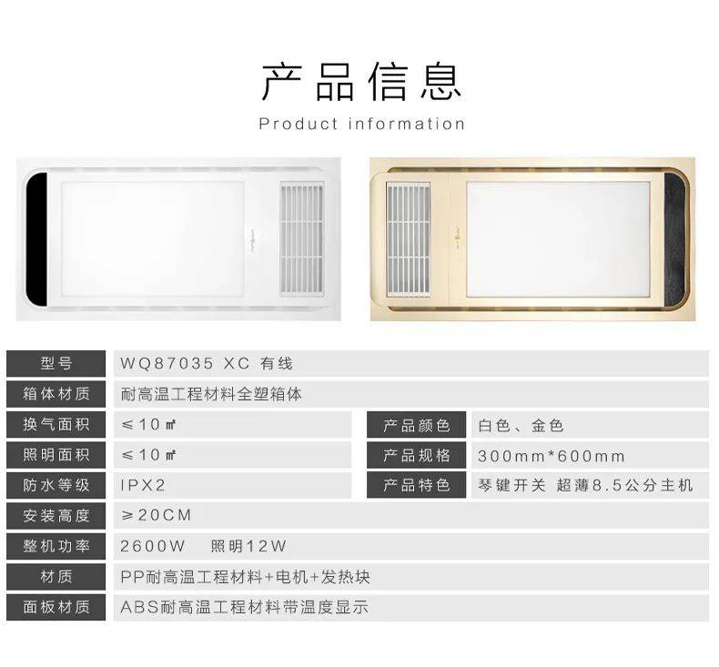 华艺广场精品推介大雪至入隆冬五光十色新款浴霸与您安暖相伴