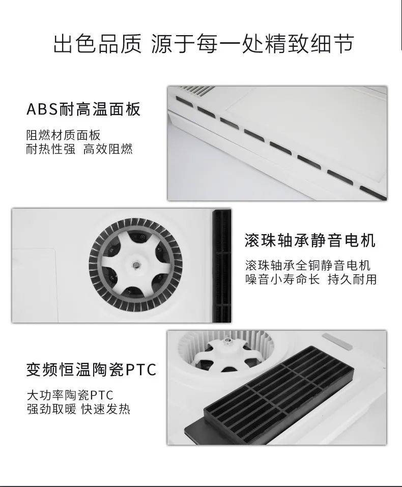 华艺广场精品推介大雪至入隆冬五光十色新款浴霸与您安暖相伴