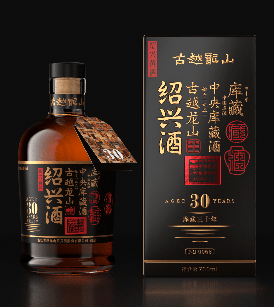 古越龙山包装设计大赏!_中国