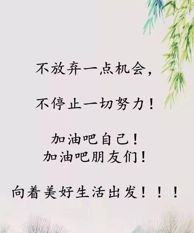 生活很累我很窮扎心的話