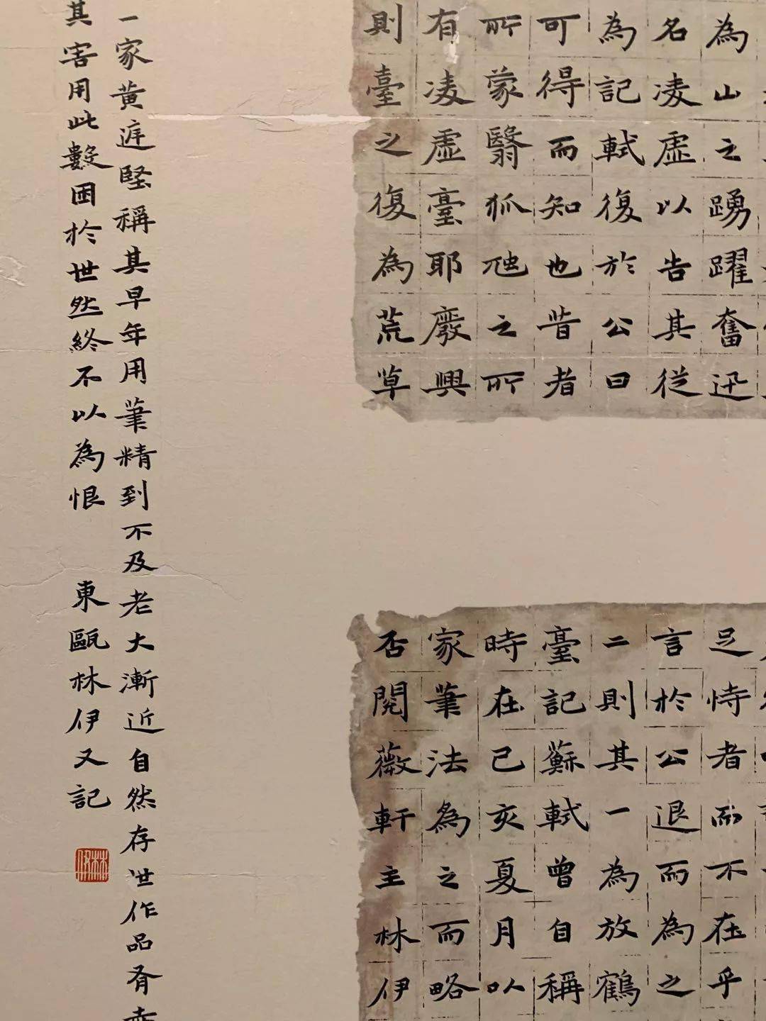 經典收藏十二屆國展楷書高清作品