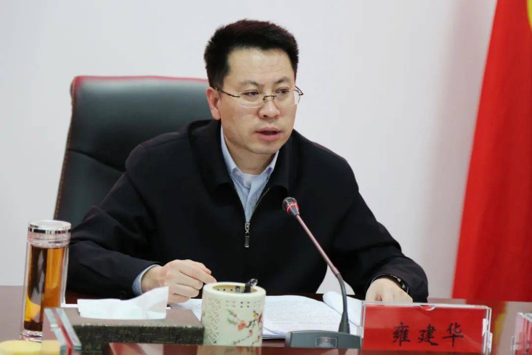 石嘴山召开十届市委第九轮巡察反馈问题整改落实情况汇报会