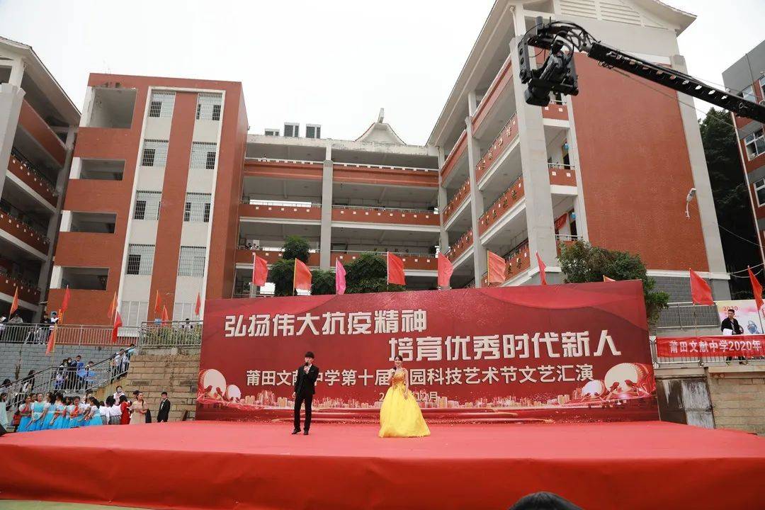 城厢61文献中学培根铸魂育新人启智增慧展风采