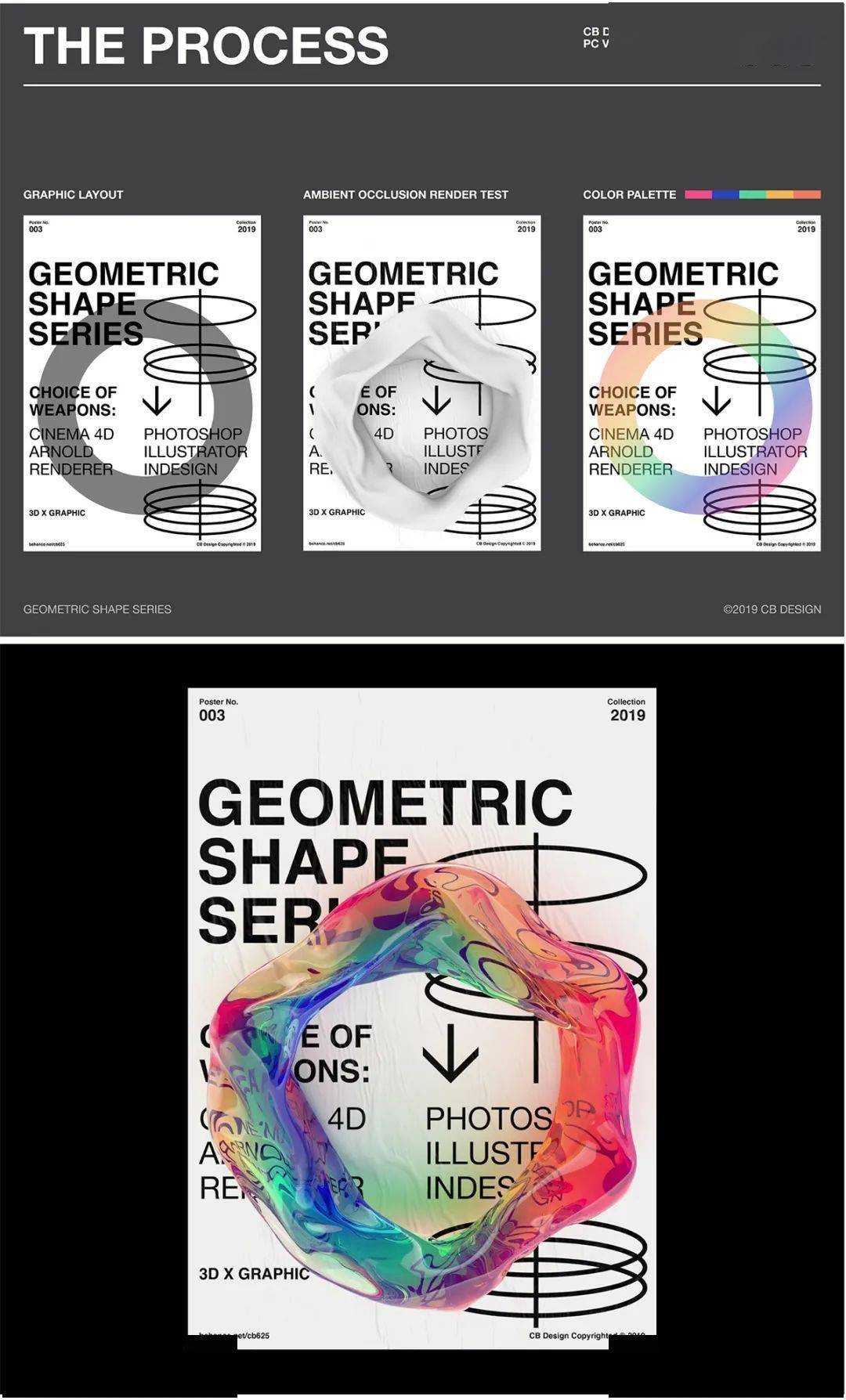 3d物件和海报的融合玩法向你展示12张c4d海报的设计过程