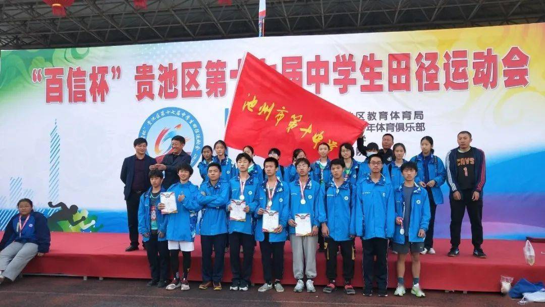 有文化品味和内涵的池州市优质初级中学,让每一位学生在十中的沃土里