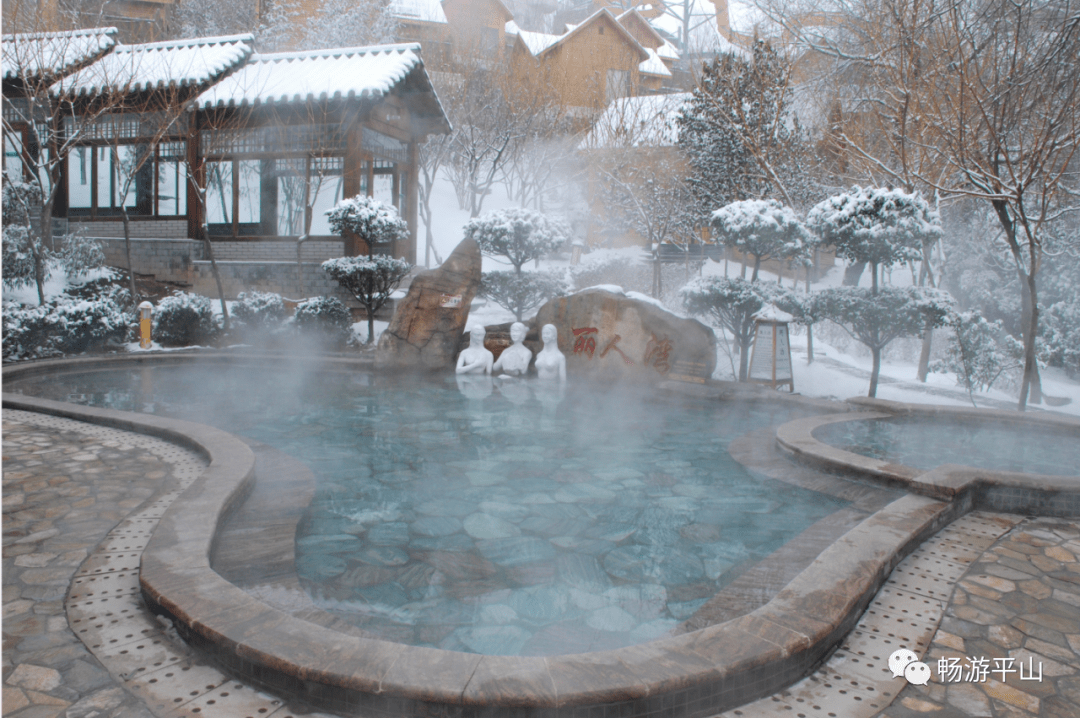 北京平谷区最好的温泉图片