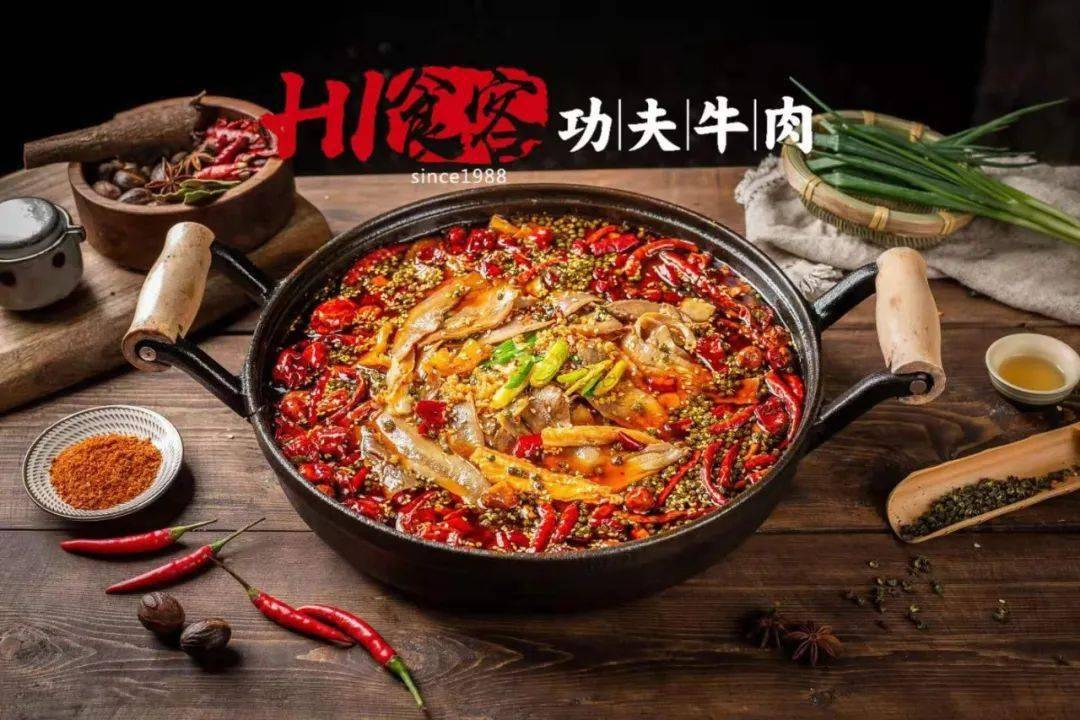 就在万达人均20元花城高性价比功夫牛肉餐厅799元抢超值套餐小锅牛肉