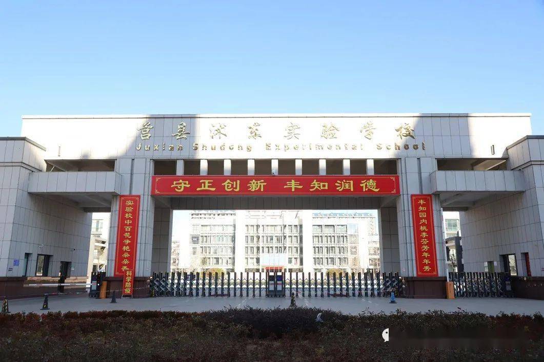 山东中亚今日播报莒县沭东实验学校开展国防教育活动展军人气质做勇敢