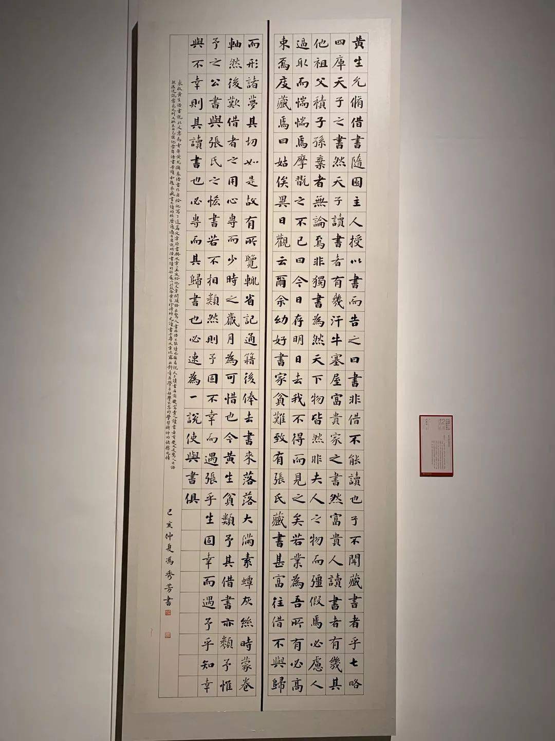 经典收藏十二届国展楷书高清作品
