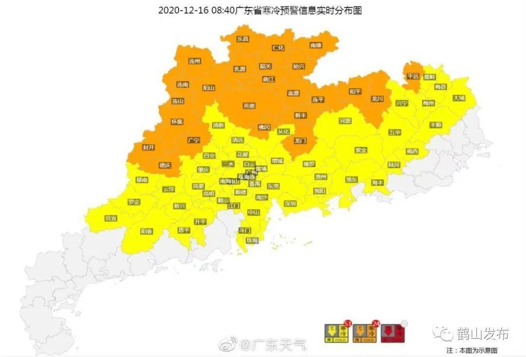 斷崖式降溫廣東多地結冰鶴山降至8未來幾天將