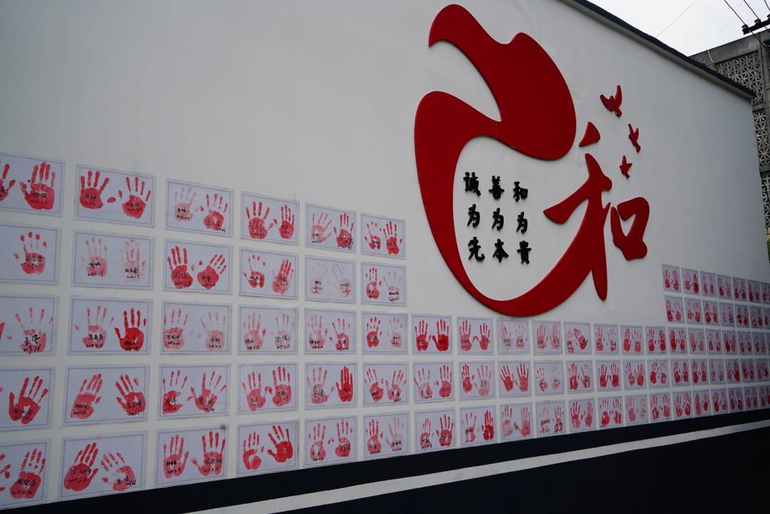 派出所手印墙见证上百个和解故事