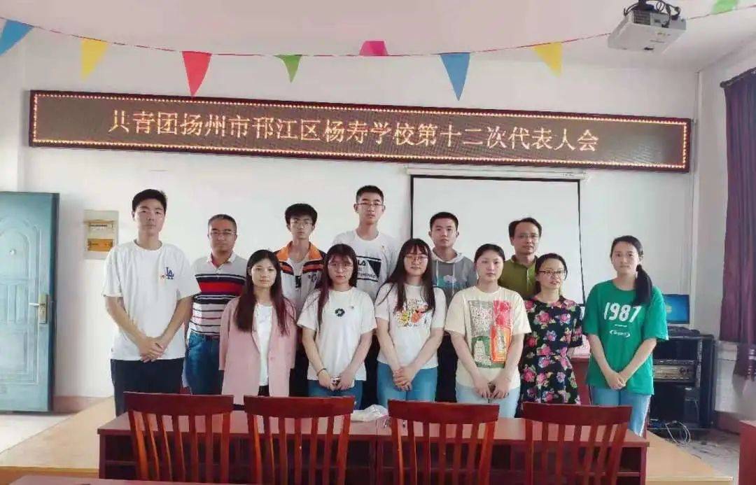 投票 | 邗江区教育系统2020年"活力团支部"评选