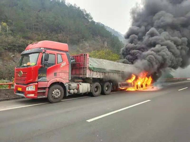 高速上,一辆运煤的半挂车突然起火,黑烟滚滚
