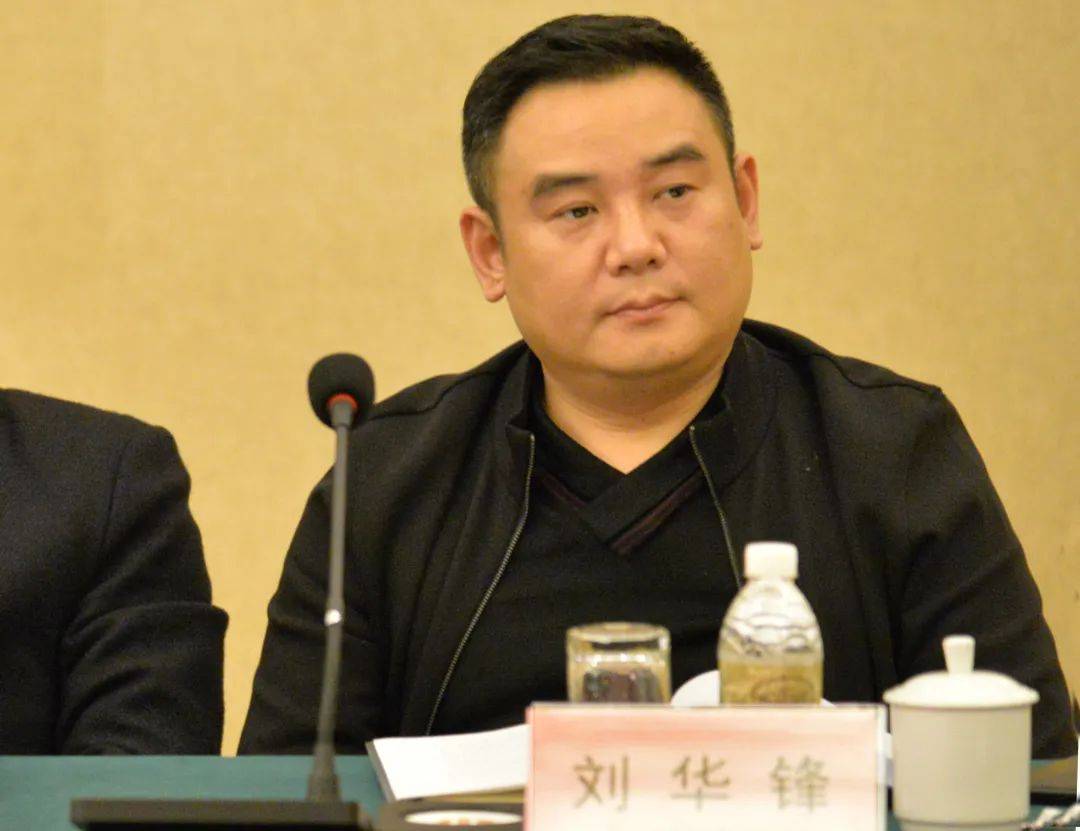 执行会长刘华锋发言执行会长张学旺发言部分会员企业家代表谢政主任