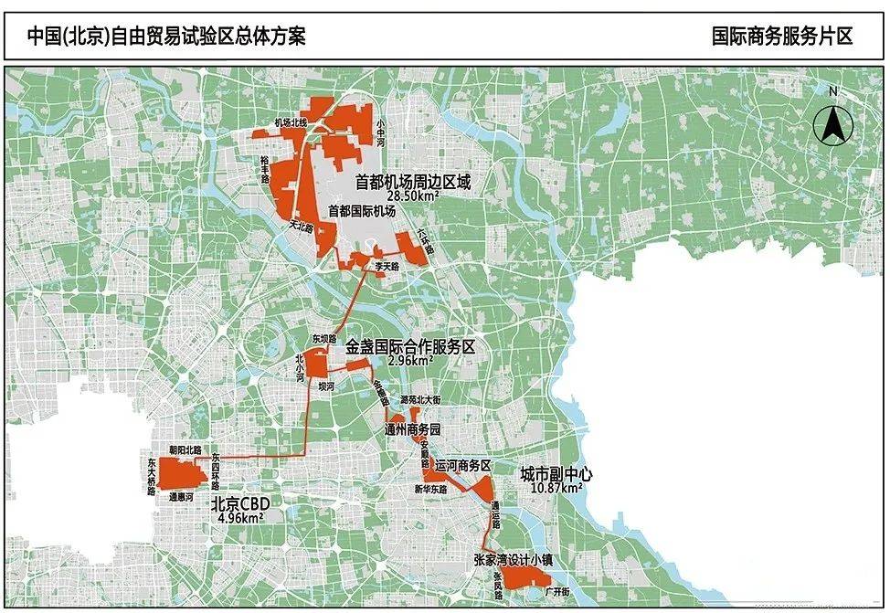 重磅北京自貿區範圍公佈順義這5個鎮迎來發展新機遇